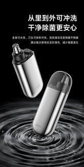 Electric Shaver Gift Box SH005
