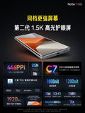 Xiaomi Redmi Note 13 Pro+