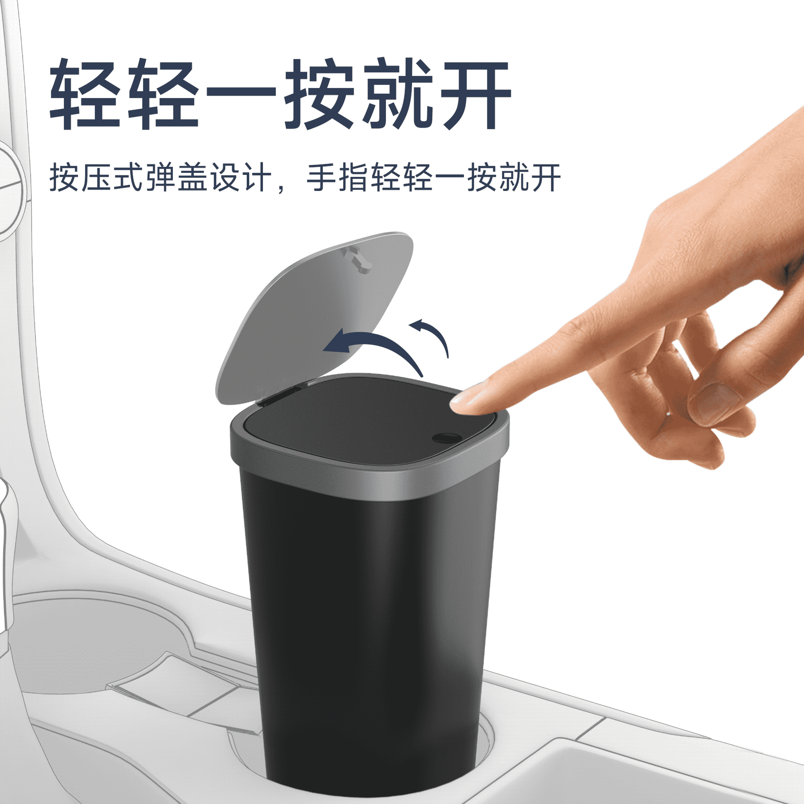 WIWU Trash Can in-Car