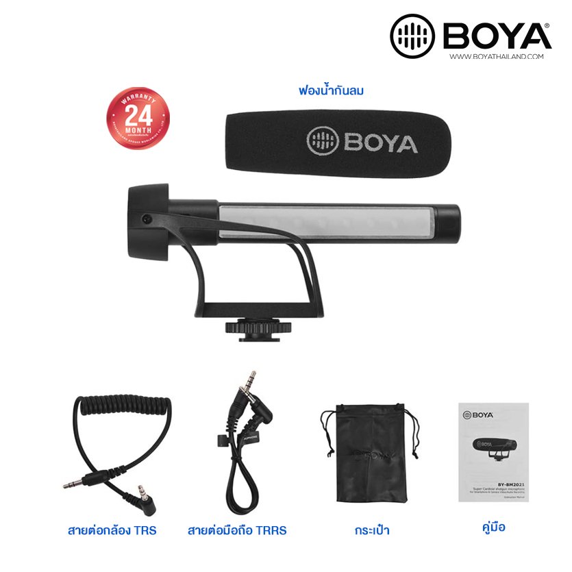 BOYA BY-BM2021