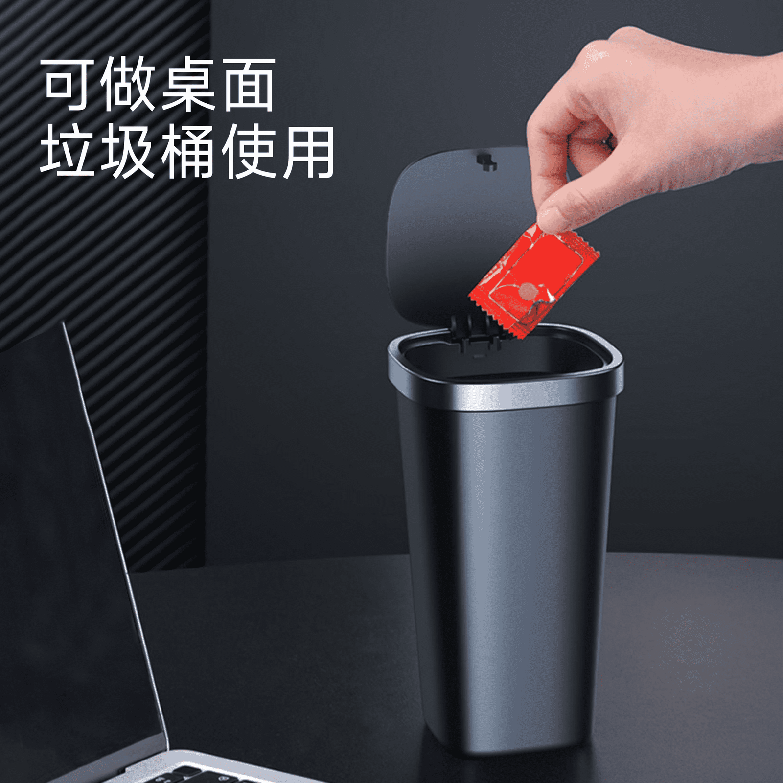 WIWU Trash Can in-Car