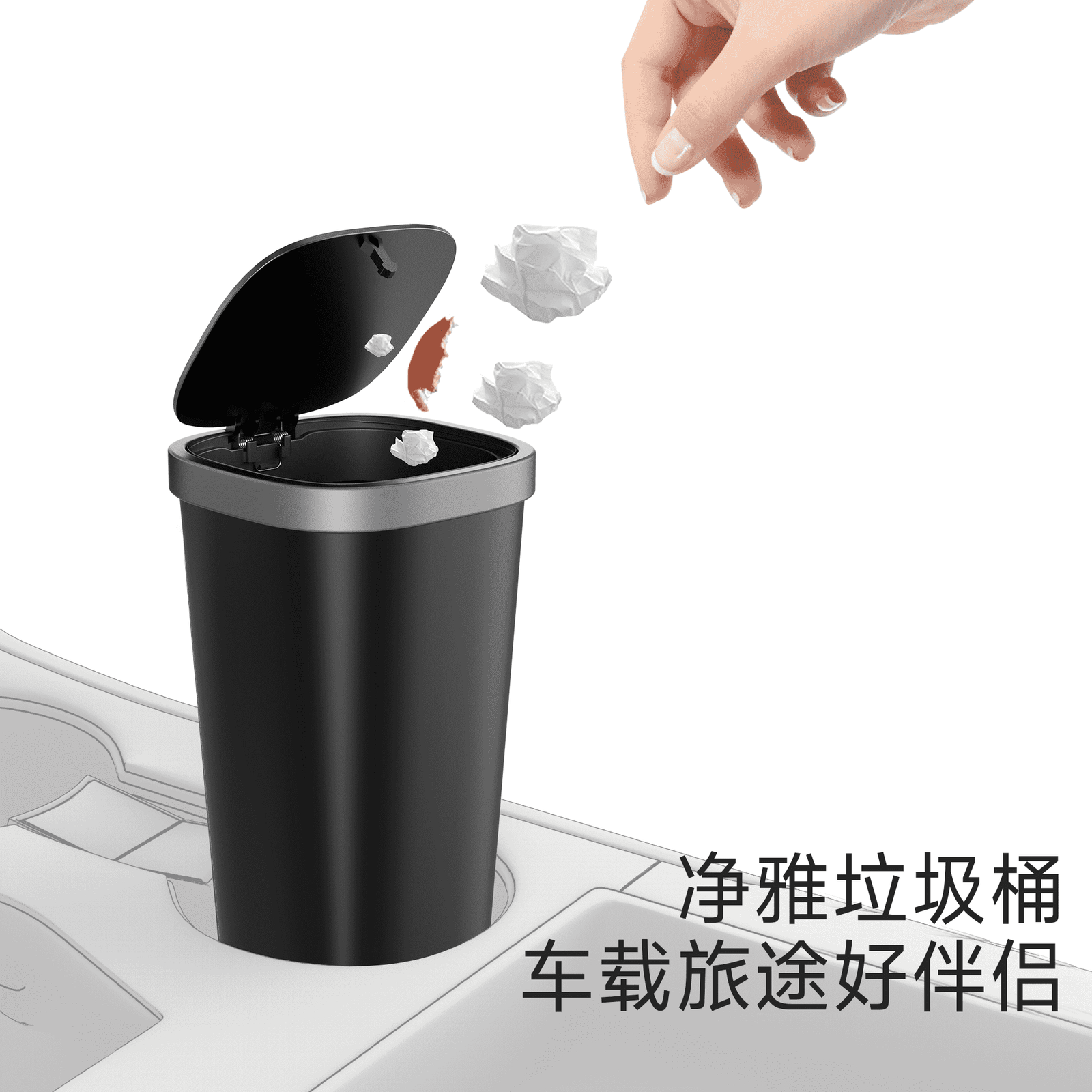 WIWU Trash Can in-Car