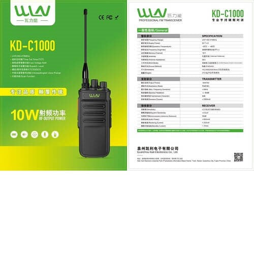Intercomunicador Profissional Portátil KD-C1000