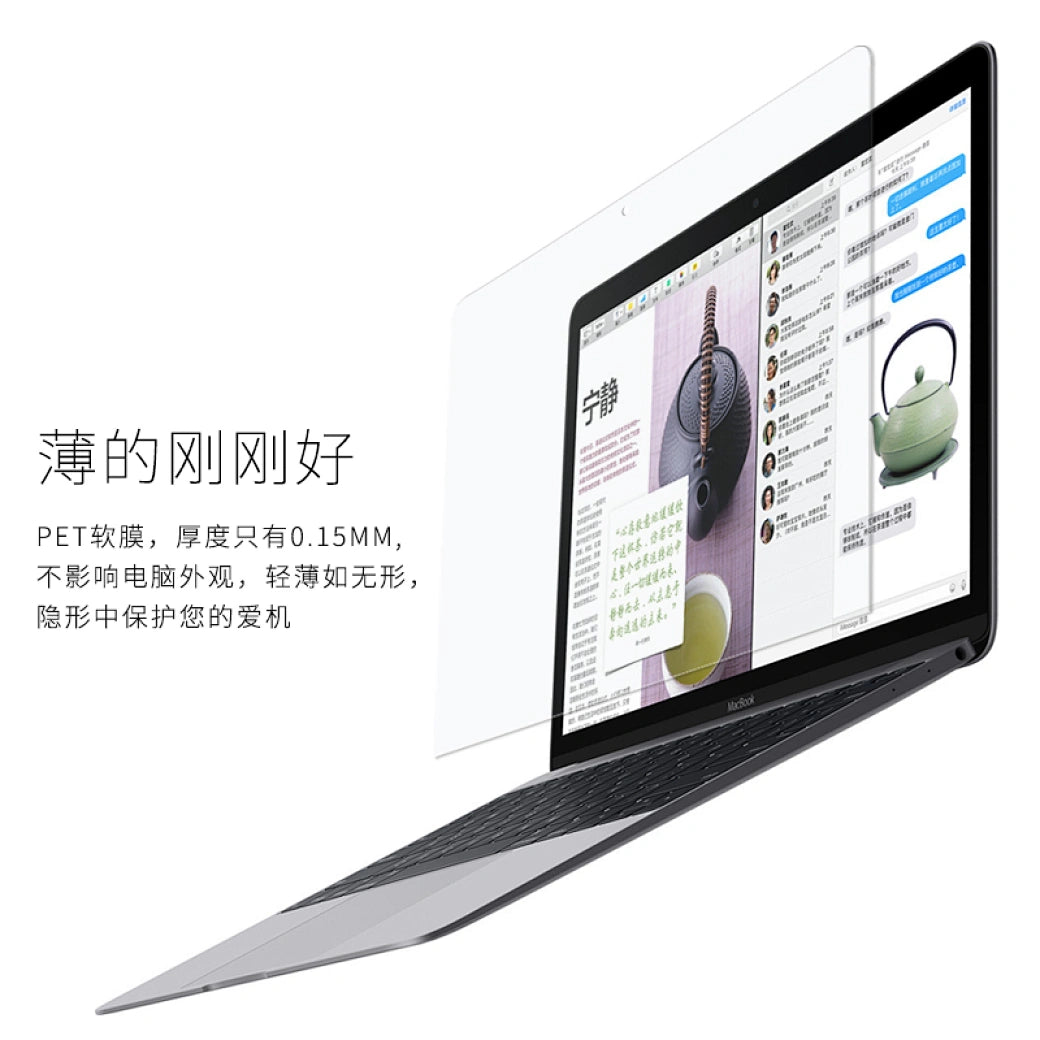 Macbook Screen Portector