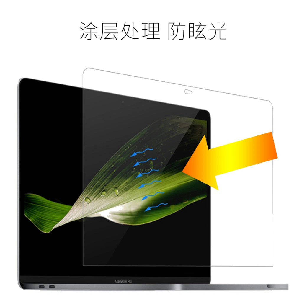 Macbook Screen Portector