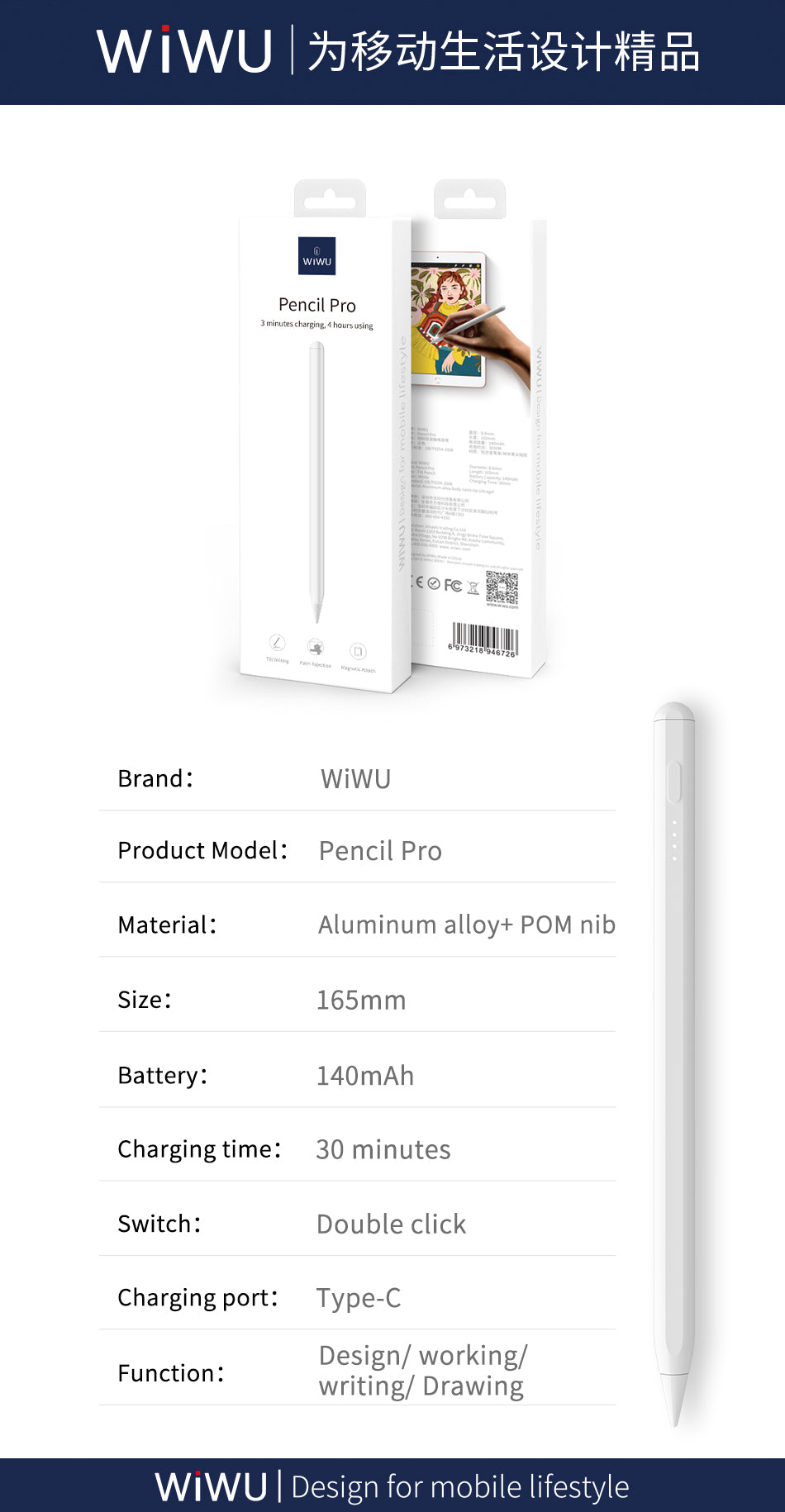 WiWU Pencil Pro Stylus Pen for iPad