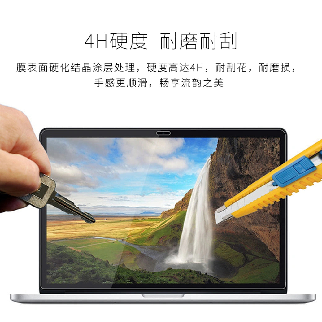 Macbook Screen Portector