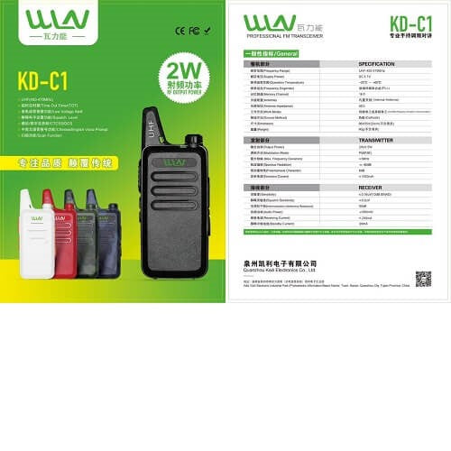Intercomunicador Profissional Portátil KD-C1