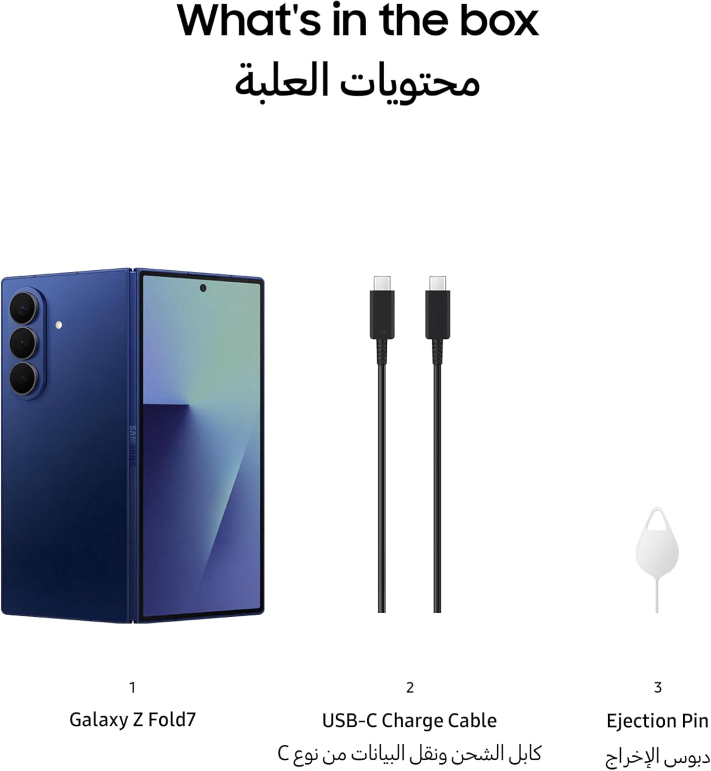Samsung Galaxy Z Fold 7
