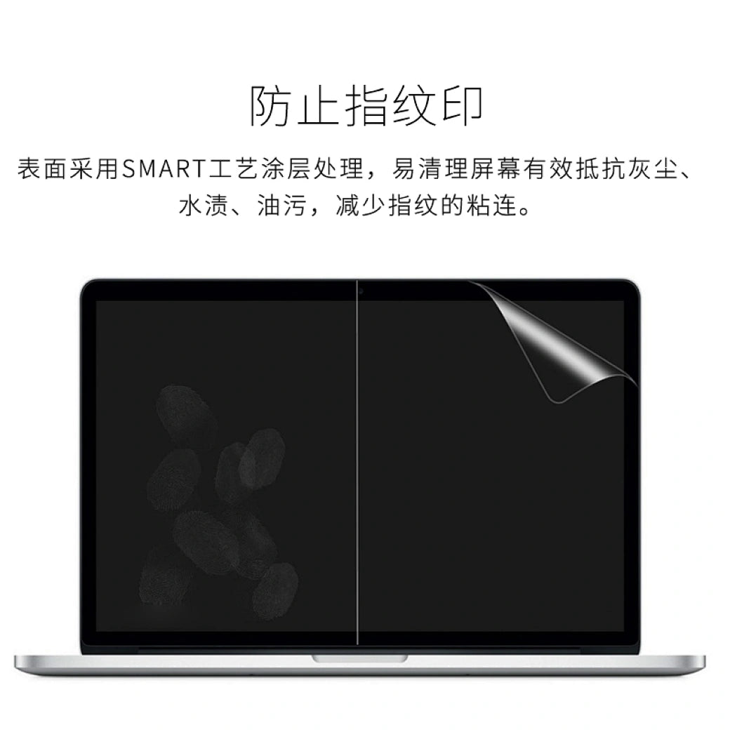 Macbook Screen Portector