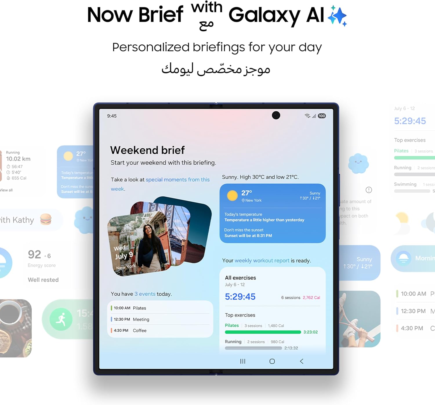 Samsung Galaxy Z Fold 7