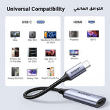 UGREEN USB C to HDMI Adapter Cable 4K@60Hz