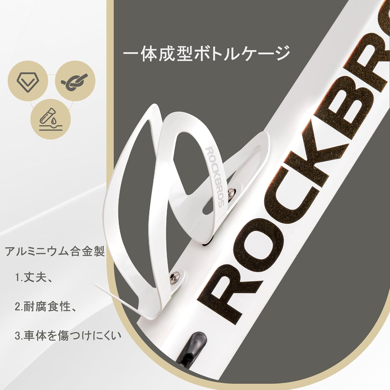 ROCKBROS Suporte de Garrafa Swan