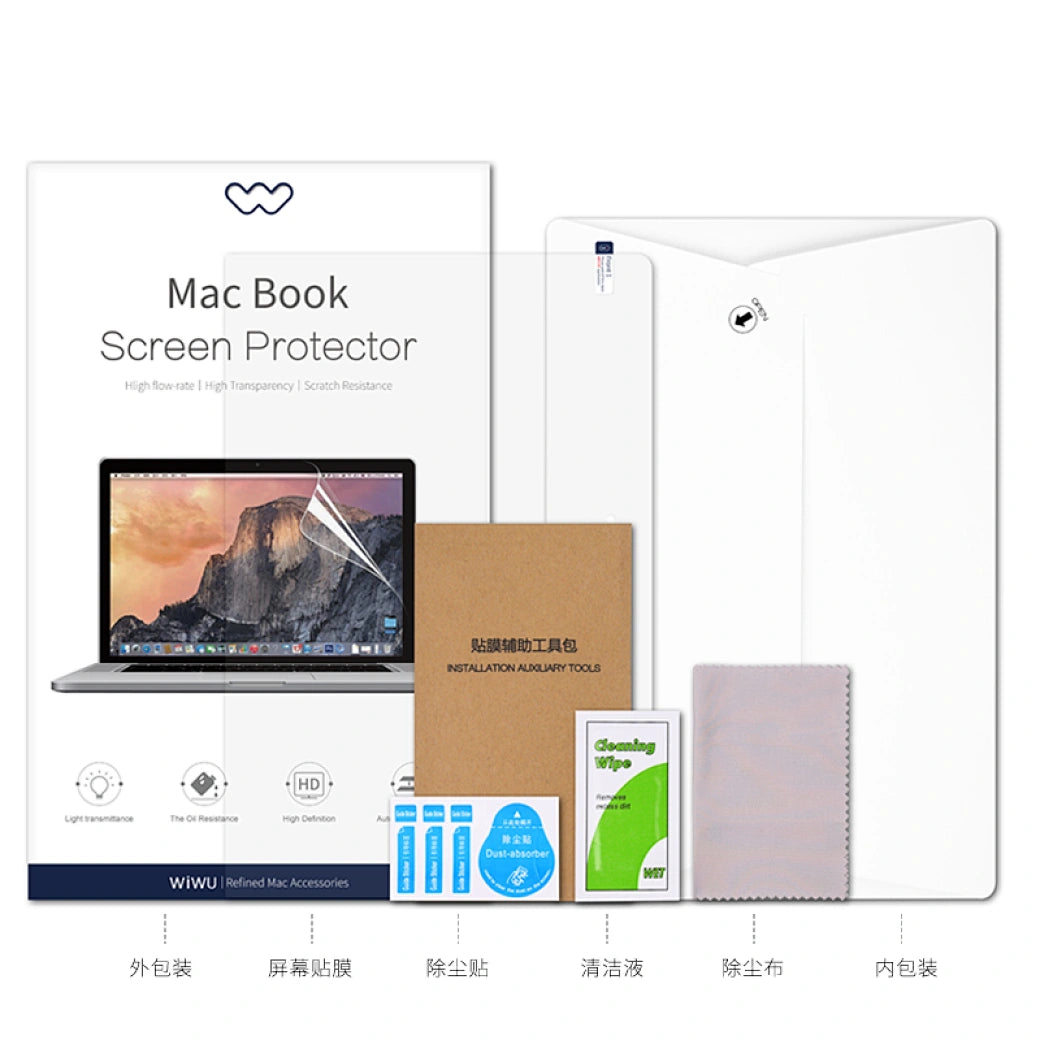 Macbook Screen Portector