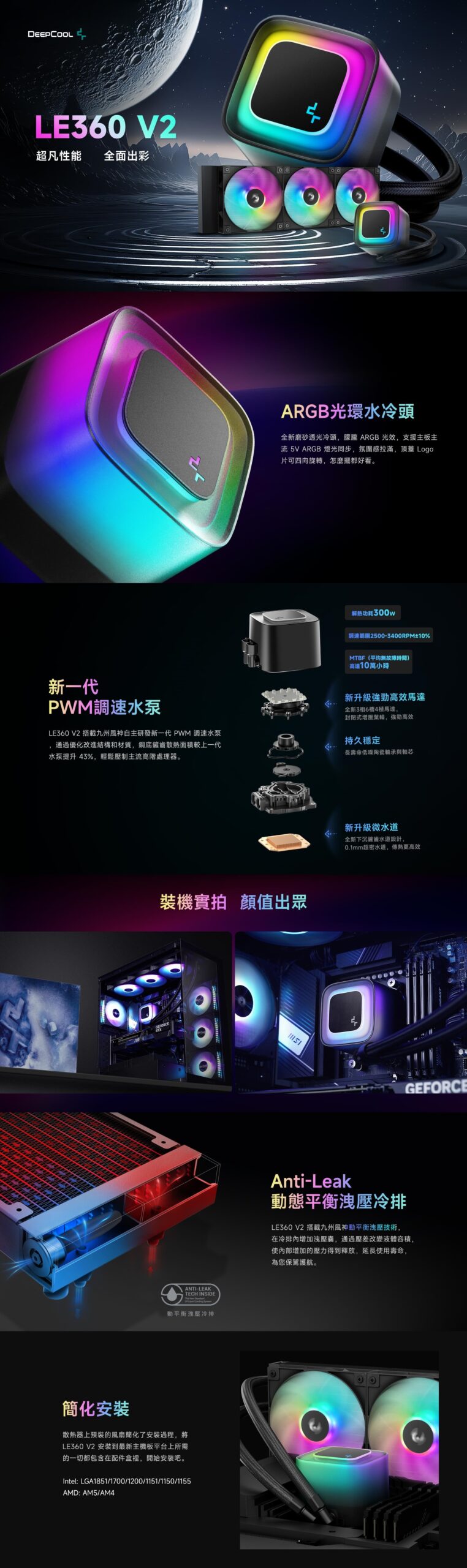 PC Gamer MSI Destiny Black Edition