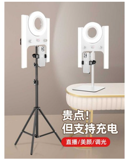 Silky Beauty Light 3-in-1 Modelo: MM3220