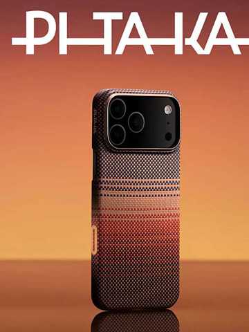 Capa Pitaka Carbono Metal para iPhone 17 Pro Max