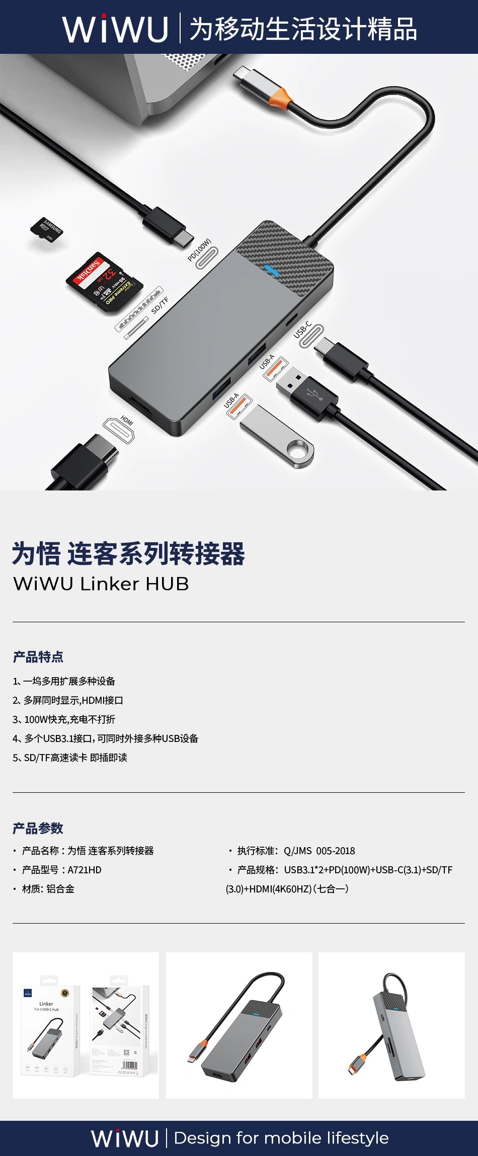 WiWU Linker 721HD 7 in 1 type c hub