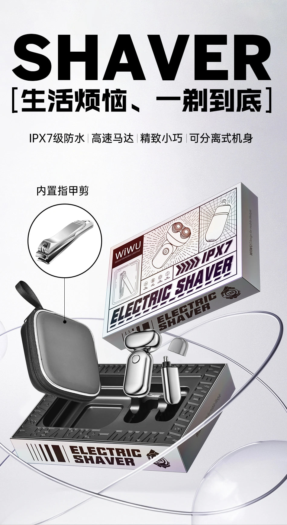 Electric Shaver Gift Box SH005