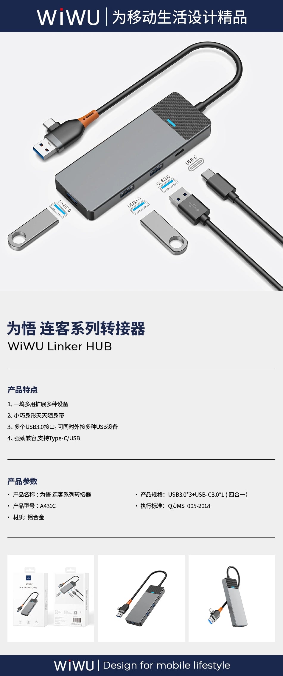 WIWU A431C Linker Series USB-A&amp;C Hub Adapter 4-in-1