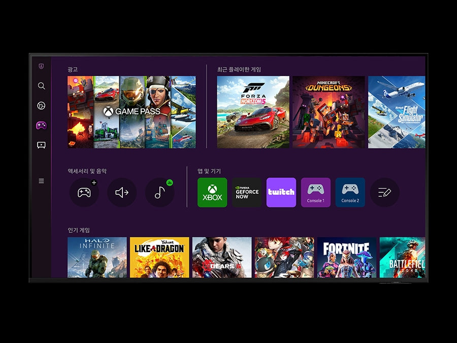 TV SAMSUNG 55 SMART 4K CRYSTAL UHD CU7000