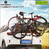 ROCKBROS KW-7071-02 Car Rear Bicycle Carrier