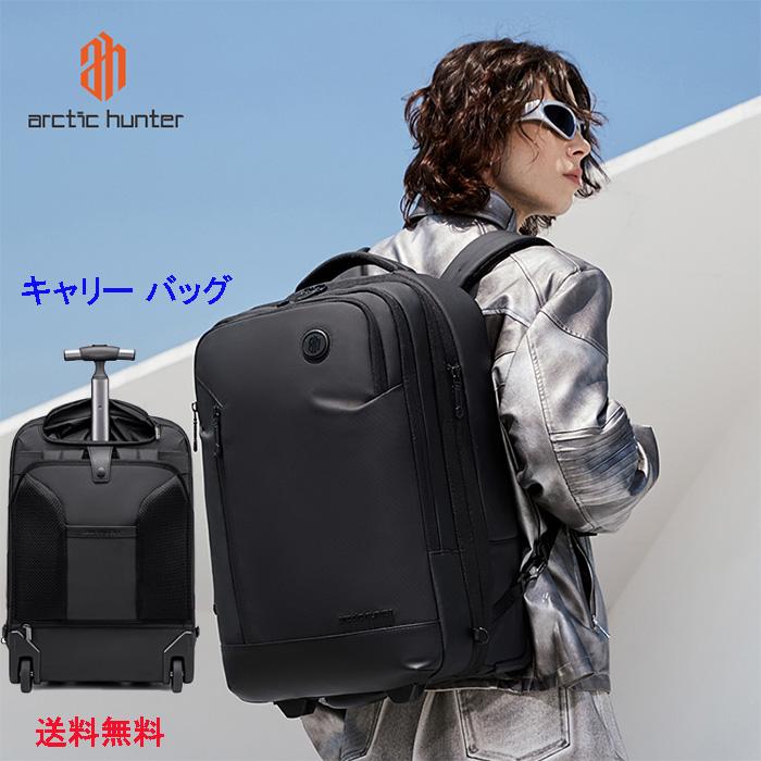 ARCTIC HUNTER LG00861