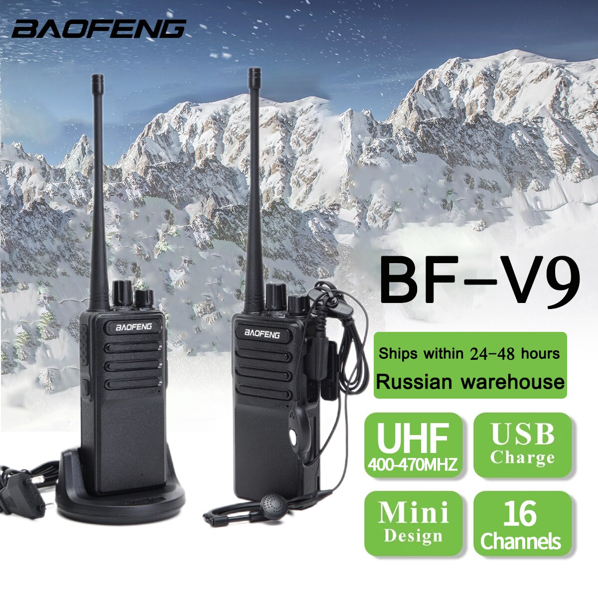 BAOFENG 1909 UHF Radio