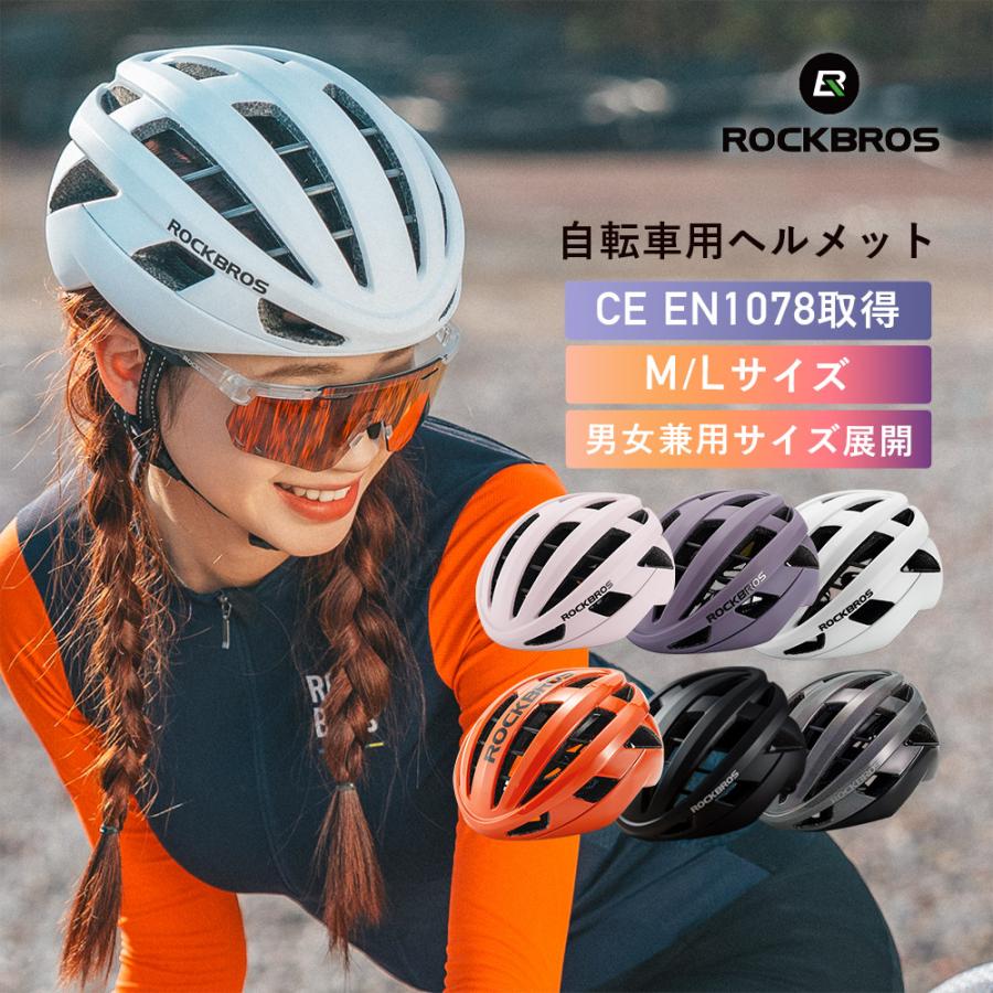 Capacete de Bicicleta ROCKBROS