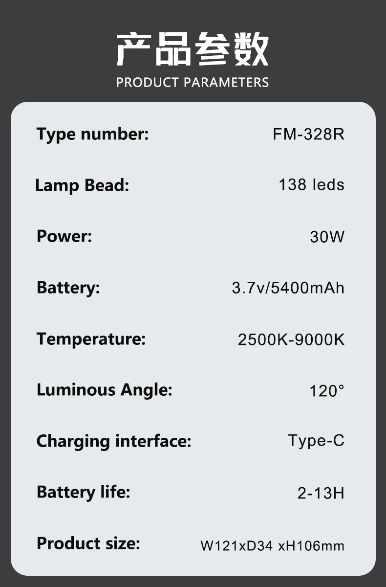 FM-328R Video Fill Light - Image 6